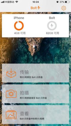苹果手机扩容金士顿u盘,iphone扩容神器