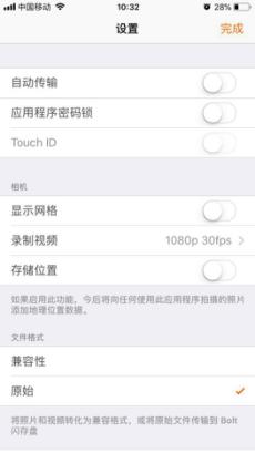 苹果手机扩容金士顿u盘,iphone扩容神器