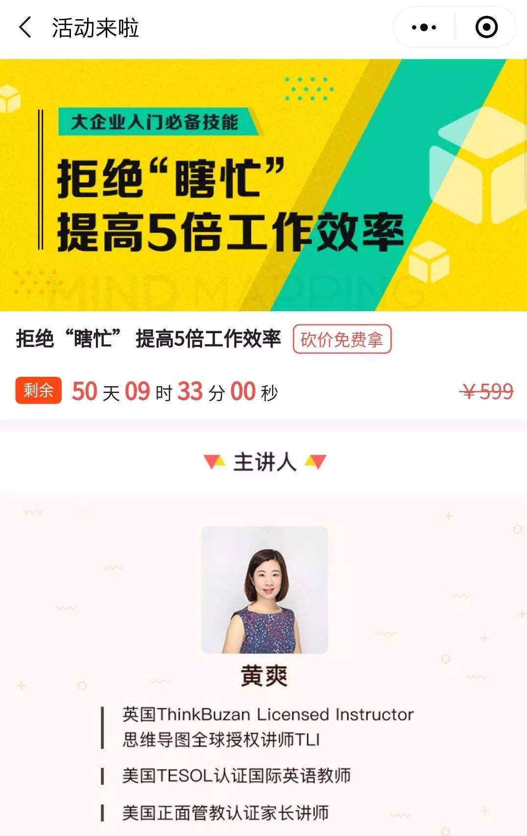 这群让梅西都刮目相看的人，竟是支“杂牌军”！