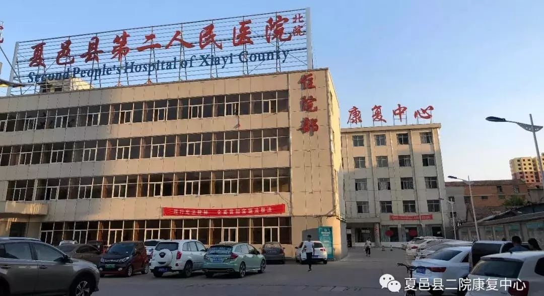 辽宁省鞍山市第二人民医院康复科主任沈卓鑫来我院参观交流