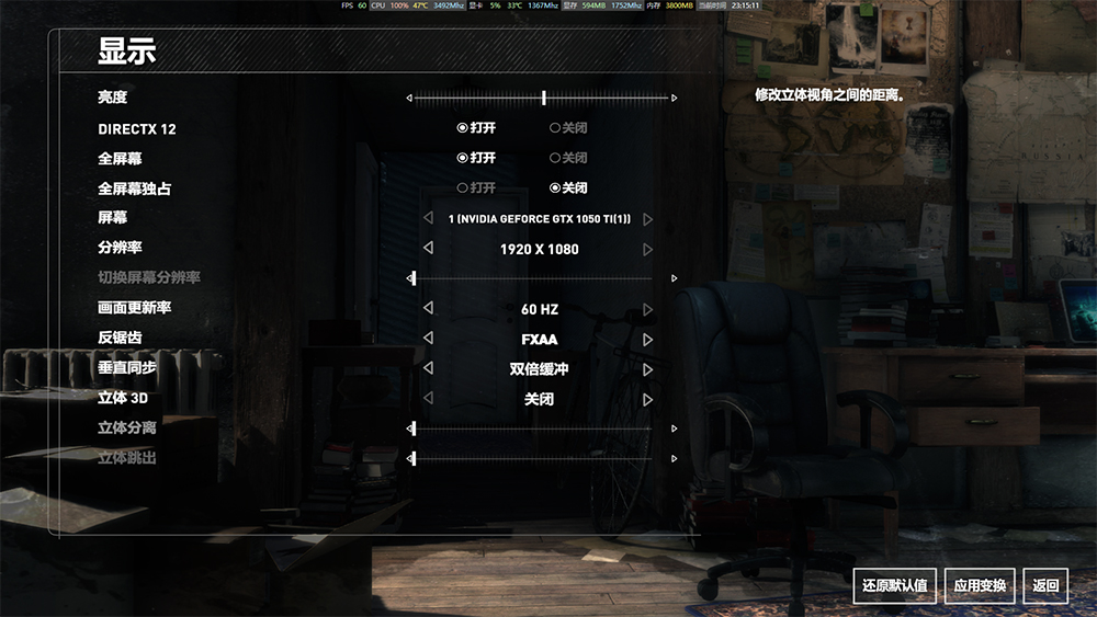 很强也很长，实测铭瑄1050在新老电脑上的表现