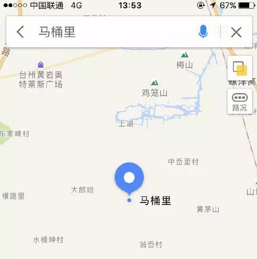 被搞混很多年的“山东德州”终于坐不住了！网友的回复也是爆笑十足……