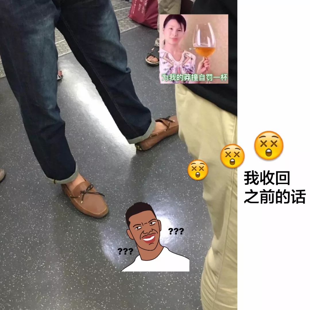 比凉鞋更丑的鞋子,比凉鞋舒服上档次的鞋子