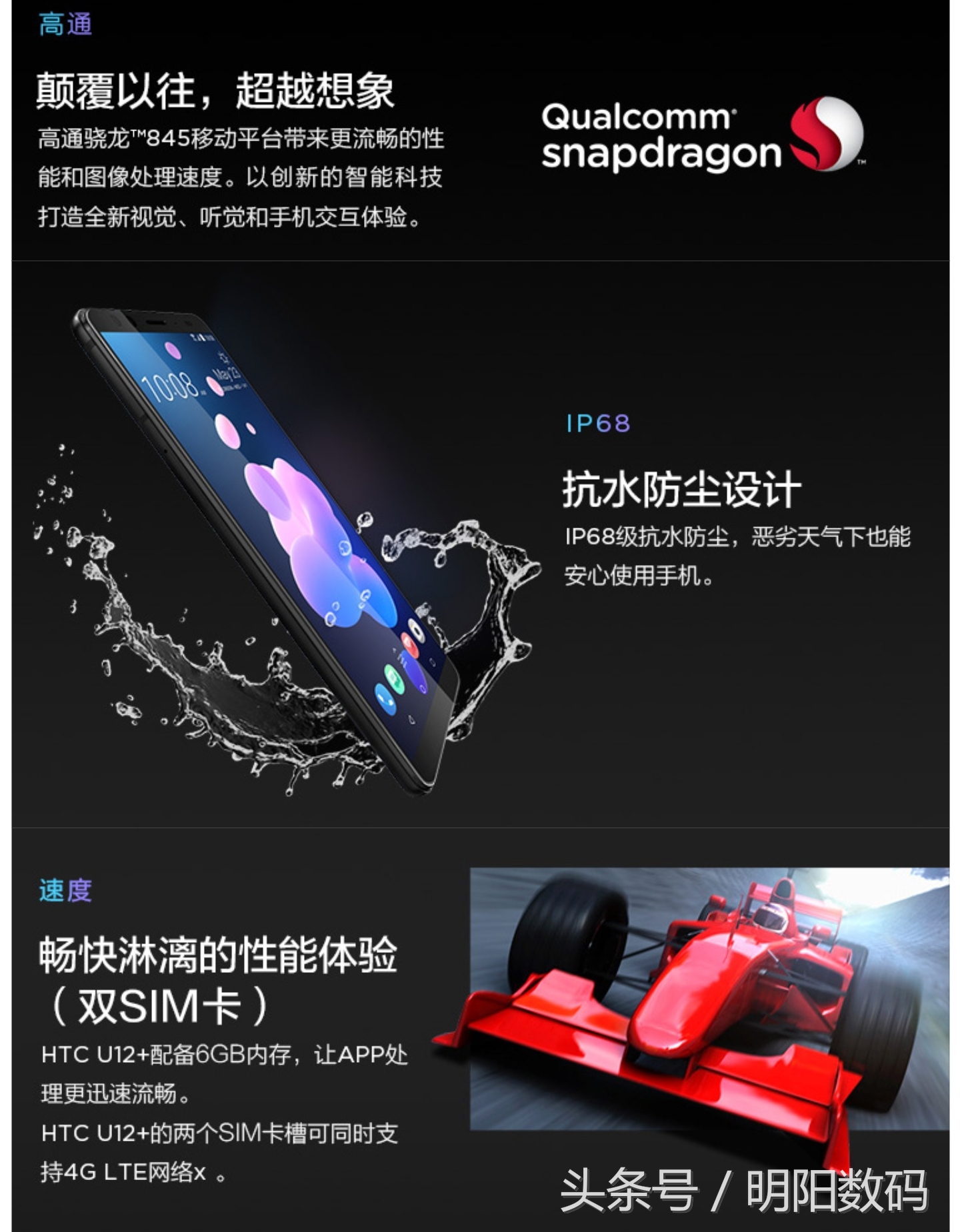 华为防水手机有哪几款,华为防水手机排行榜前十名