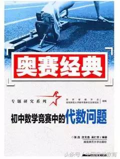 高中数学竞赛可以自己报名吗,高中数学竞赛要学哪些内容