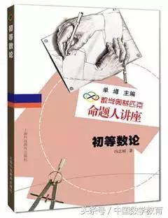 高中数学竞赛辅导书推荐,高中数学培优竞赛书籍推荐