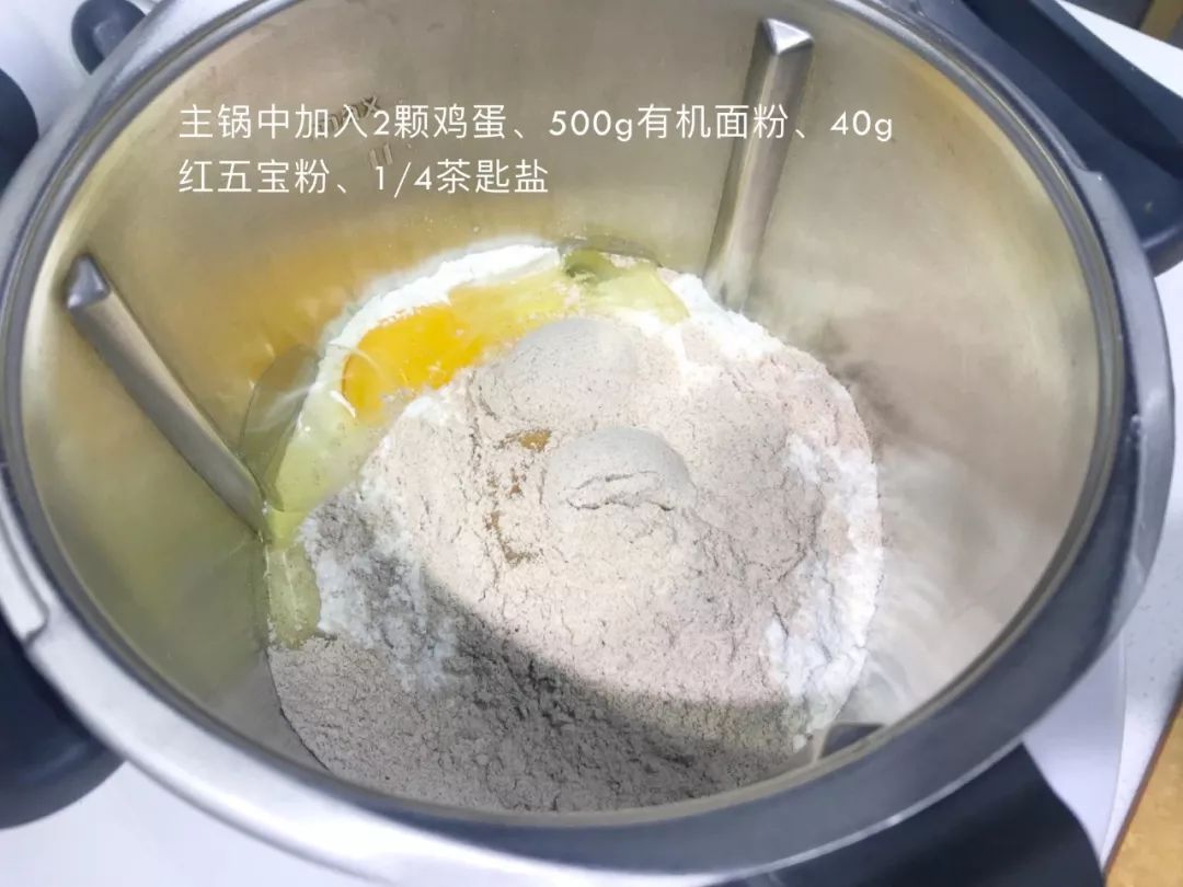 美善品打粉怎么操作,美善品做糯米粉