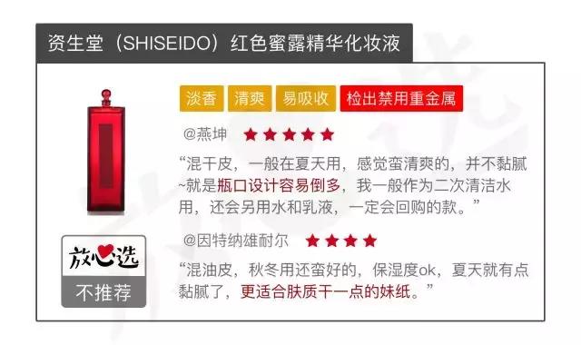 sk-ii神仙水里有抗老成分吗,奥尔滨健康水与sk2哪个好