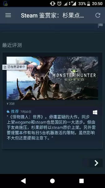 wegame和steam的游戏对比,wegame和steam网站对比