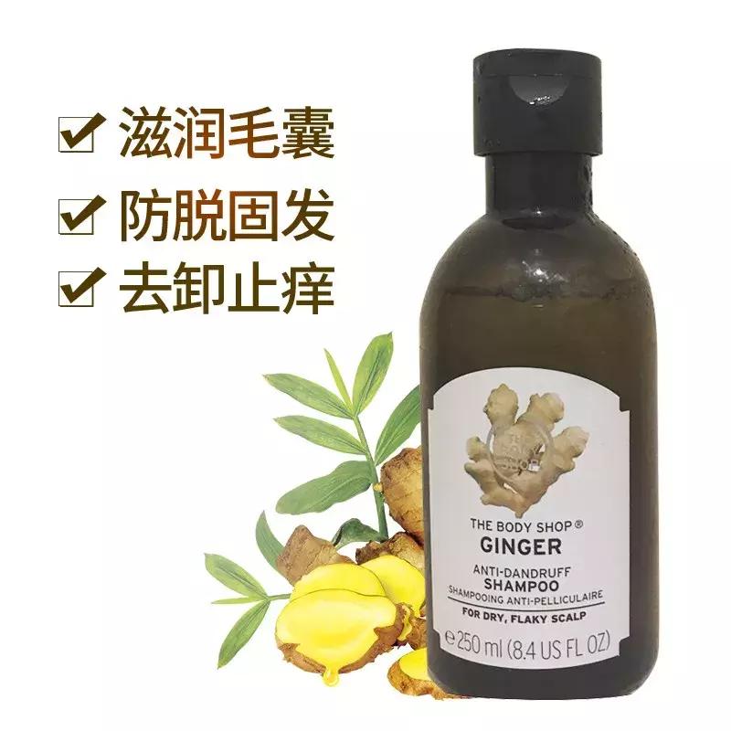 宝莉优润洗发水自带女神香,氨基酸去屑洗发水自带女神香去屑