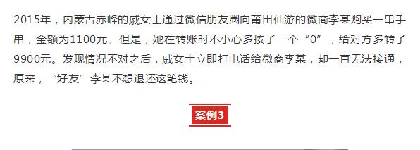 微信发错转账别人收了怎么办,微信转账转错人对方收款后拉黑