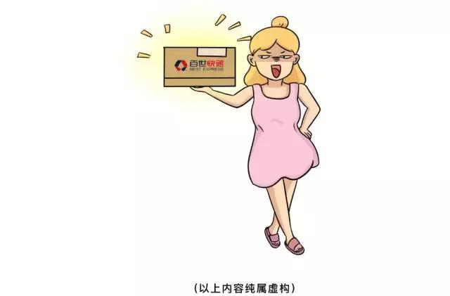 “南宁邮政管理”夺冠快递企业榜：“中通快递”3篇10万+强势霸榜