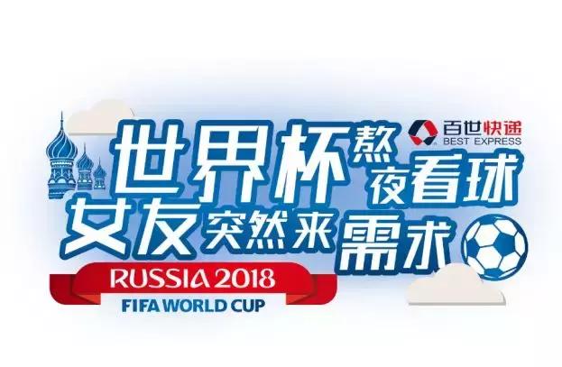 “南宁邮政管理”夺冠快递企业榜：“中通快递”3篇10万+强势霸榜
