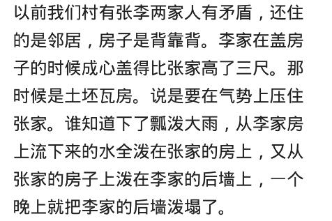 现世报来得太快了,现世报来得快吗