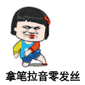 抖音神曲thatgirl中文,thatgirl原版完整版