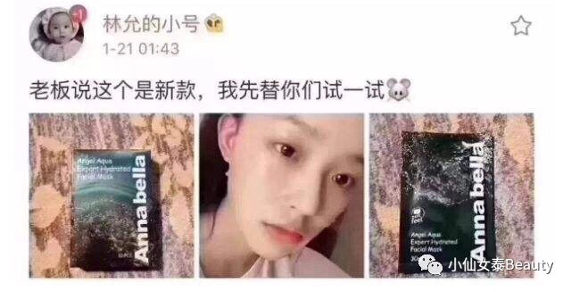 夏天美白补水面膜,超级补水的美白海藻面膜