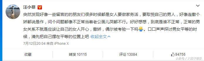 汪小菲发文维护大S，实力护妻简直太Man！网友：嫁人应嫁汪小菲！