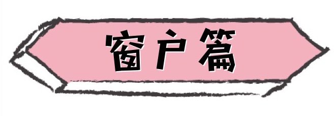 闺房改造低成本,闺房翻新