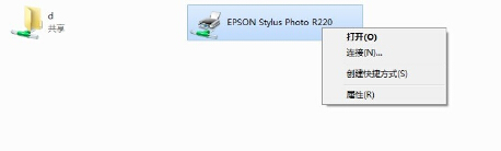 连接共享打印机错误0x00000709,win10连接打印机错误为0x00000709