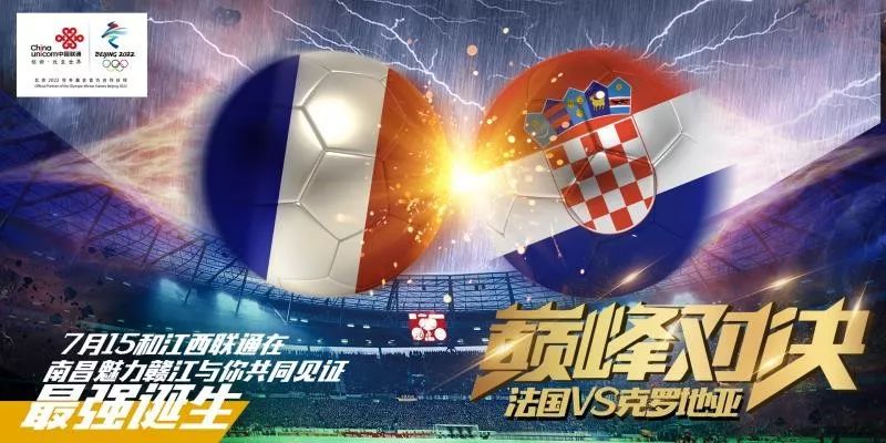 世界杯决赛美女,世界杯总决赛美女