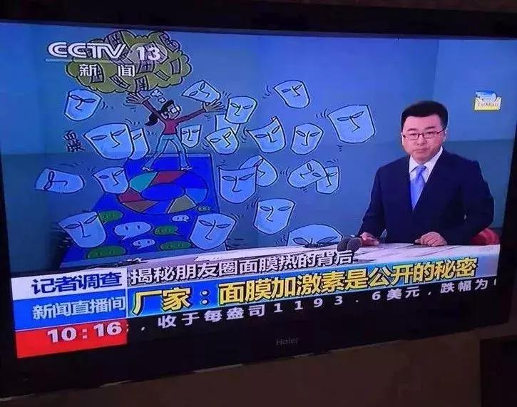 森田药妆面膜查出什么问题,森田面膜加入黑名单的是哪一款