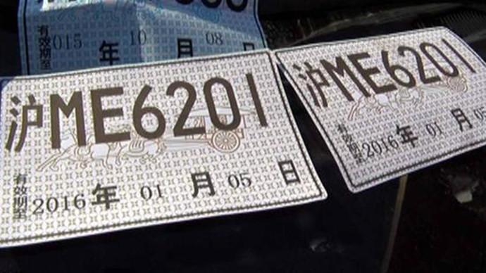 临时牌过期了上路谁开车扣谁的,临时牌上路会不会扣分