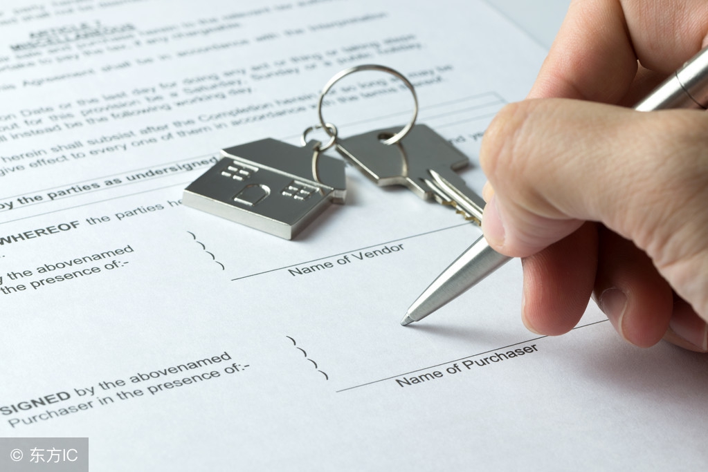 如何办理商品房房产证?这样子办更省力!