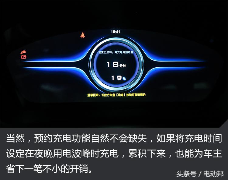 秦EV450续航测试一日游和濮小胖找寻北京最好的书店