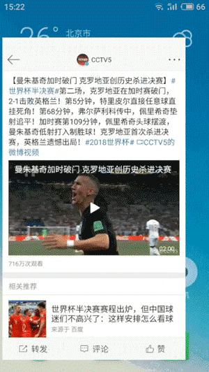 足球是空间的艺术,足球是不是艺术