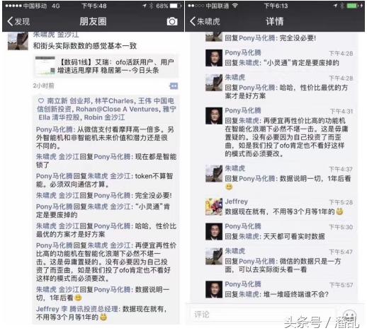 单车之战完整版视频,单车之战完整视频