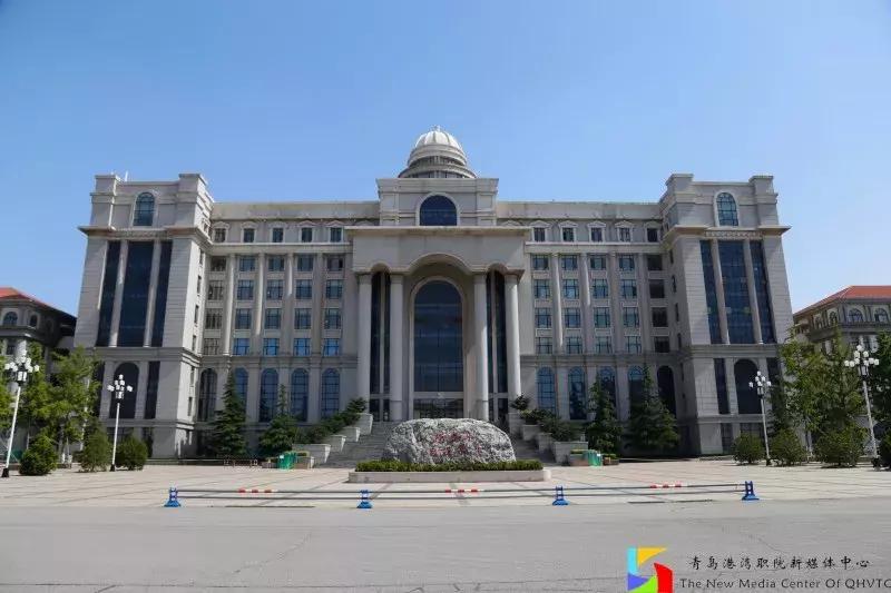 青岛港湾职业学院报考条件,青岛高考志愿填报推荐