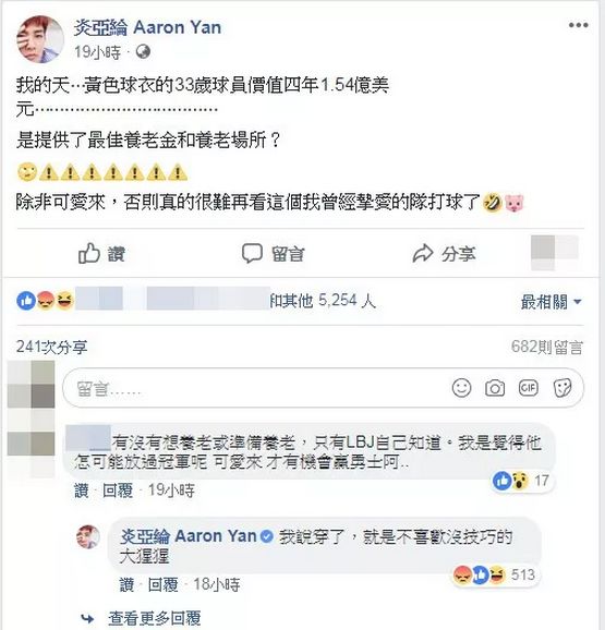 这就是你口中“没技巧的大猩猩”？！