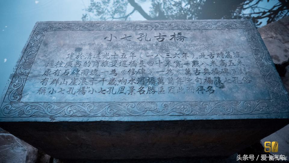 超级卡友,黔桂自驾游全过程