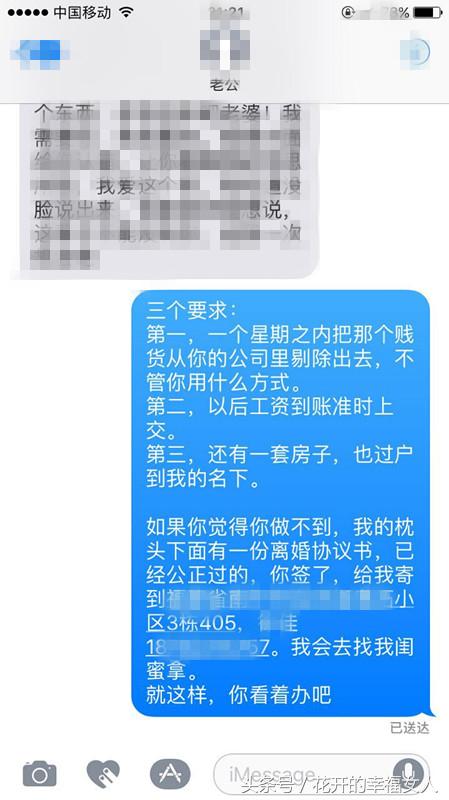 一个人照顾两个家庭,一个人照顾孩子和家庭