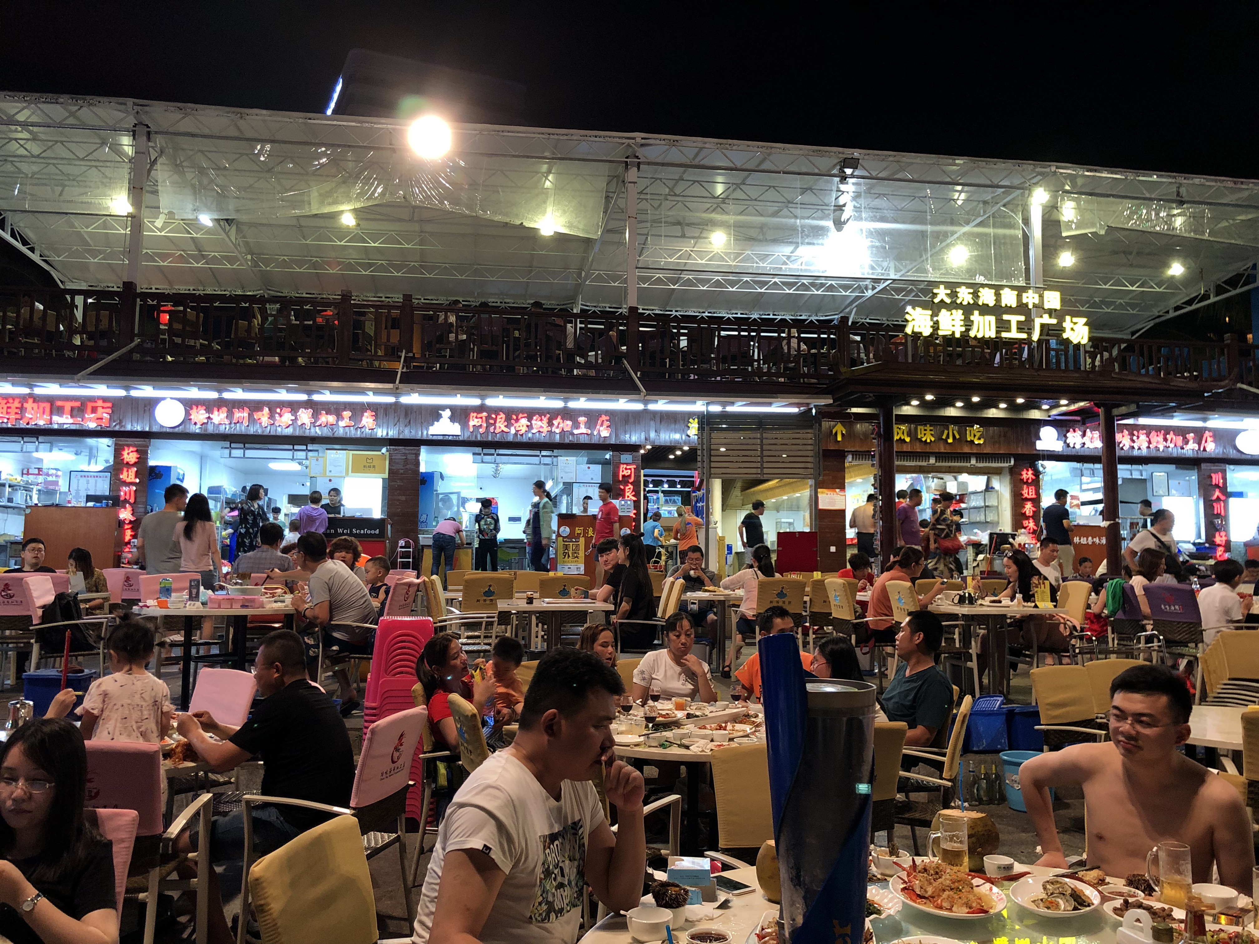 随心游三亚,闺蜜三亚自由行5天4晚价格明细