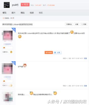 腾讯出的猎人,腾讯游戏猎人怎么样