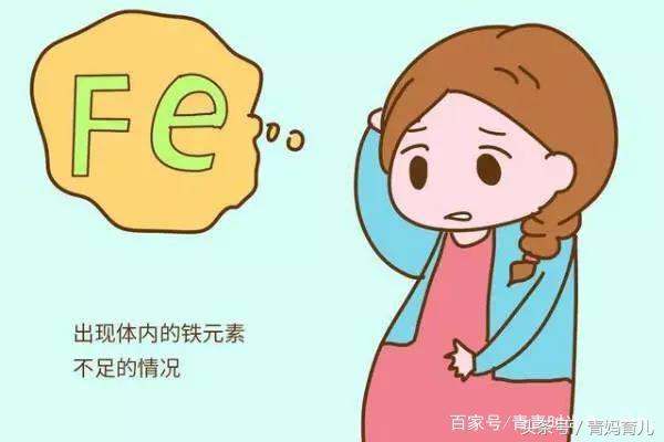 孕期出现哪些症状要注意休息,孕妇孕晚期缺血是什么原因