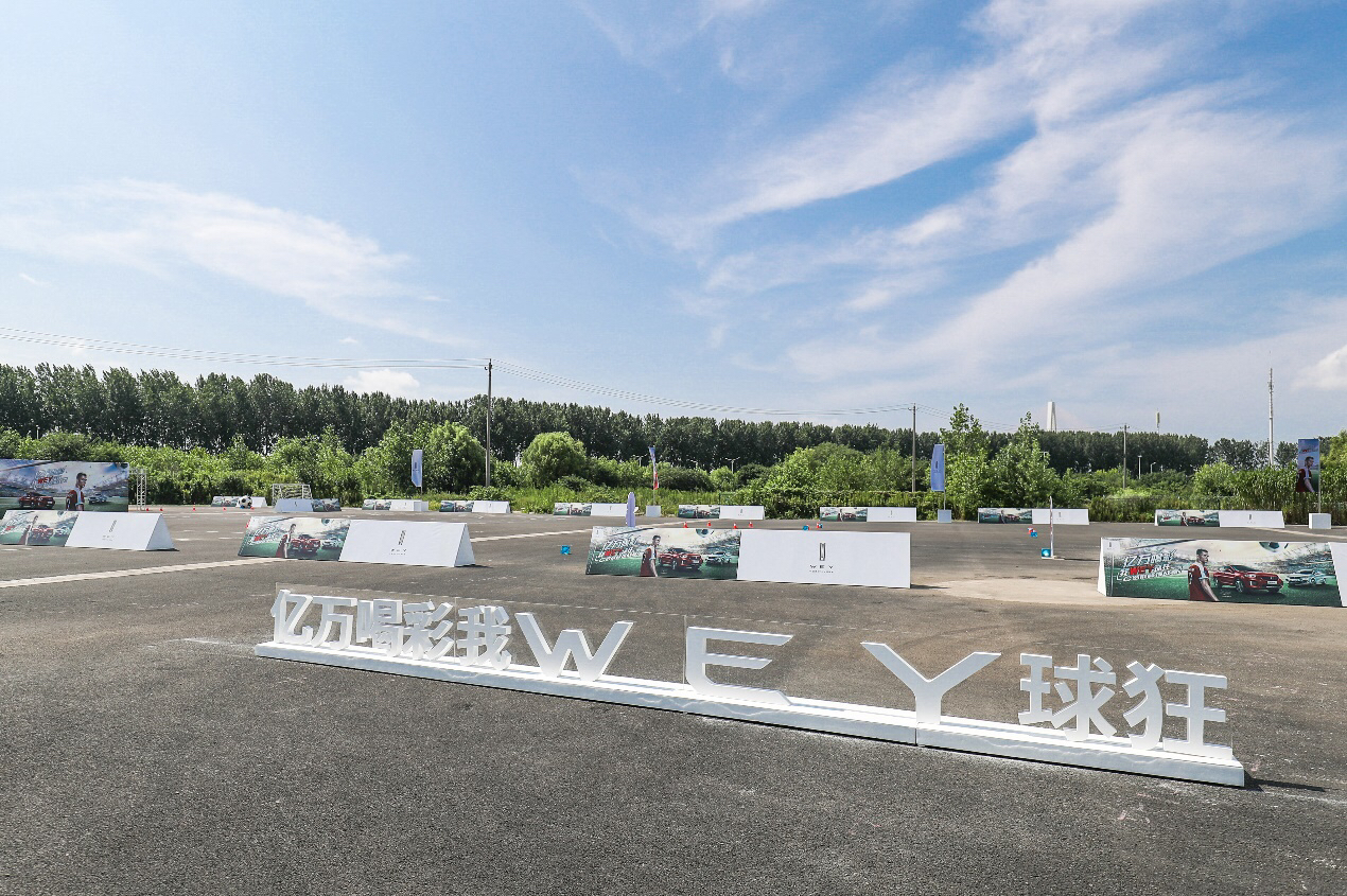 “亿万喝彩，我WEY球狂”WEY品牌C罗巅峰挑战赛热袭“汉城”