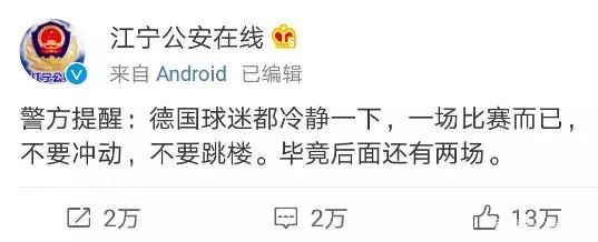 世界杯有人输了几万吗,世界杯球赛输赢1800万