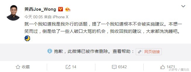 姜文评价国足完整版,周星驰姜文窦文涛