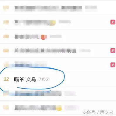 百万粉丝博主被骂上电视台,百万粉丝博主诡异事件