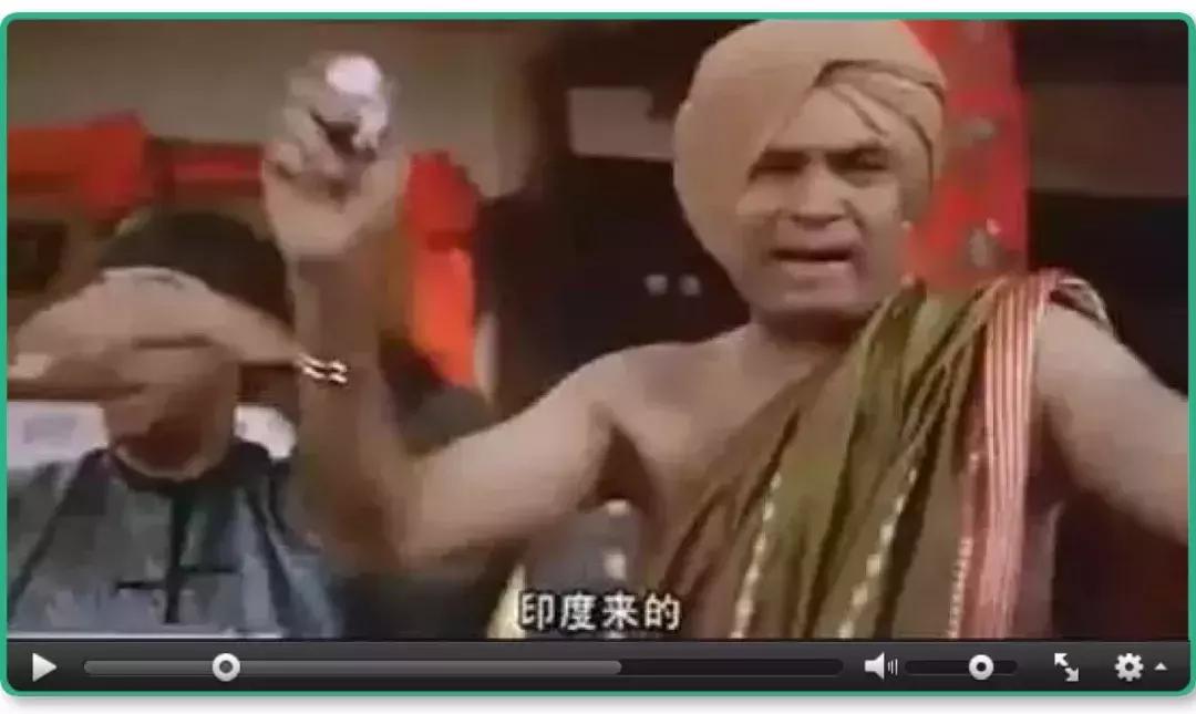 王子印度,王子印度尼西亚