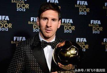 世界足球先生欧洲金球奖,历届世界足球先生和金球奖排名