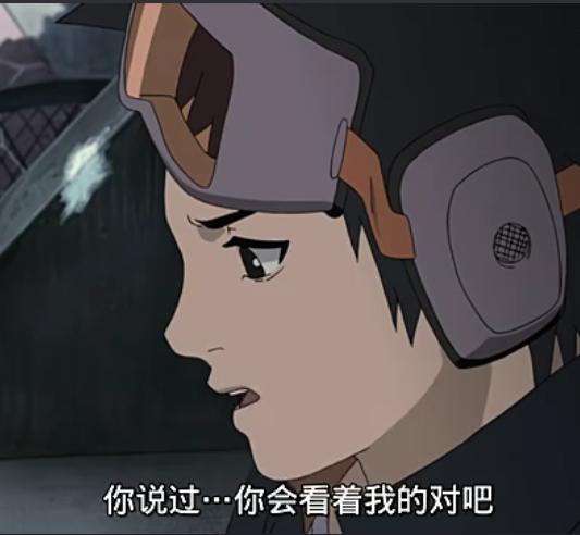 野原琳卡卡西带土片段,火影野原琳被卡卡西杀