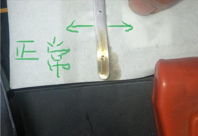 长安cs55机油超过上限一点要紧吗,机油加多超过上限了怎么办