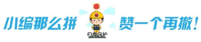 最新安全生产行政处罚解读,企业违反安全生产法被罚150万