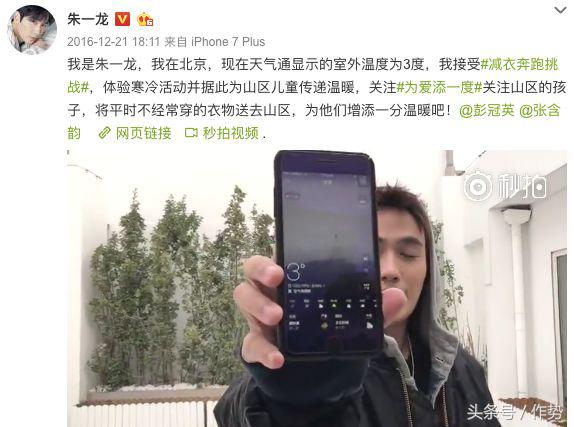 在镇魂中朱一龙演了几个角色,朱一龙镇魂痛心片段