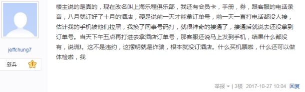 留学生被骗的十大骗局揭秘,留学生如何买国际机票