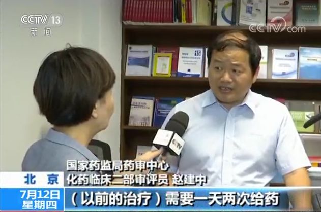 首个抗艾滋新药获得国家药监局,首个抗艾滋病新药谁发明的