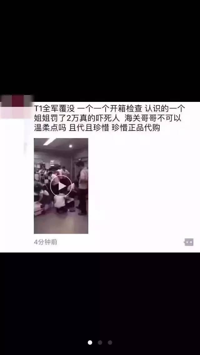“人肉代购”的噩耗!这5类入境行李不准过关!